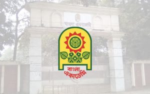 Read more about the article 1 থেকে 100 পর্যন্ত বানান বাংলা একাডেমি ২০২৬ | এক থেকে একশ বানান | ১-১০০ বানান